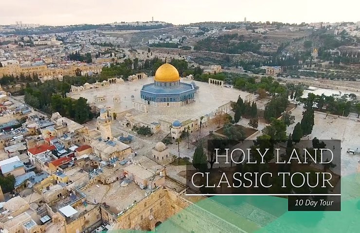 Holy Land Tours ETS Agents   5e23248640c52 